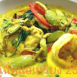 ผัดหน่อเหลียงเจ