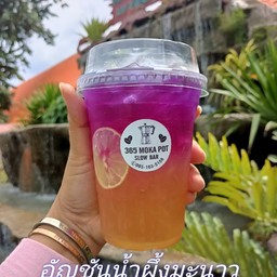 อัญชันน้ำผึ้งมะนาว