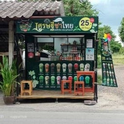 เศรษฐีชาไทย หัวถนนคลองสี่ เศรษฐีชาไทย หัวถนนคลองสี่