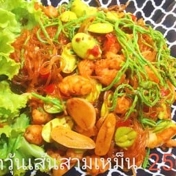 ผัดวุ้นเส้นสามเหม็นเจ