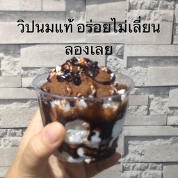 วิปปิ้งครีม ล้วน