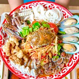 ตำถาดรวม