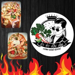 มันอบชีสพ่นไฟ BM Burn  สวัสดิการกลางกองทัพบก