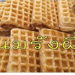 มะพร้าว