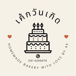 เค้กวันเกิด นนทบุรี