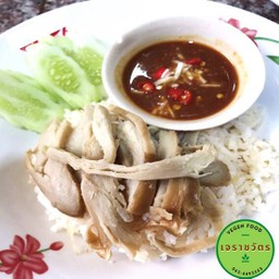 ข้าวมันไก่นึ่งเจ