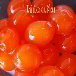 สี่พี่น้องทาโกะยากิเตาอิฐ.