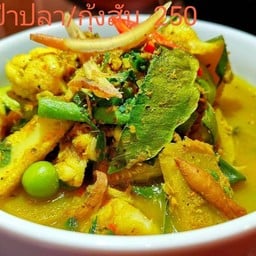 แกงป่าปลา