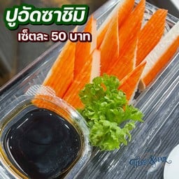 ปูอัดซาชิมิ