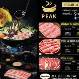 MENU_672206PQ_1639902036