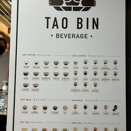 TAO BIN • Beverage  The mall bangkapi