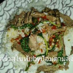ข้าวราดผัดกระเพราเนื้อ