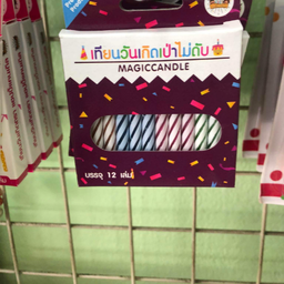 เทียนเป่าไม่ดับ