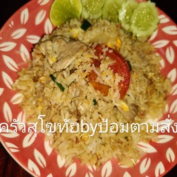 ข้าวผัด