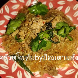 วุ้นเส้นผัดกระเพรา