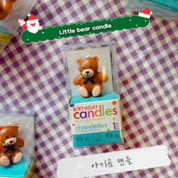 เทียนวันเกิดลิตเติ้ลแบร์(Little bear birthday candle)