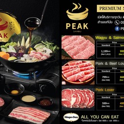 MENU_672206PQ_1639901771