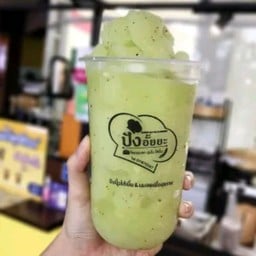 กีวี่สมูทตี้