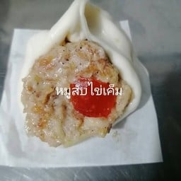 ร้านบ้านเปา