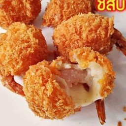 ชีสบอลกุ้ง