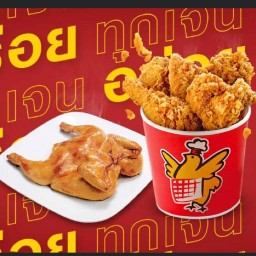 Five Star รามอินทรา83