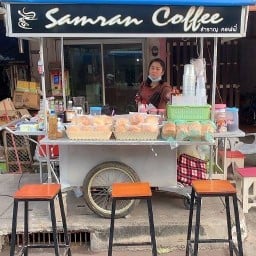 Samran coffee by Sasi ธรรมนิมิต