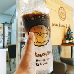 Coconut Water with Extra Coffee Shot