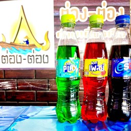 น้ำอัดลม+น้ำแข็ง