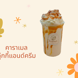 คาราเมล คุ๊กกี้แอนด์ครีม