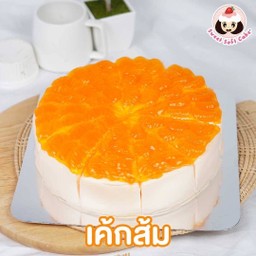 เค้กส้ม 3 ปอนด์
