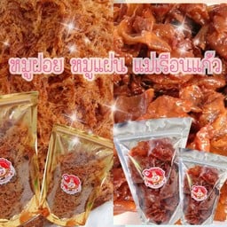 ข้าวเหนียวหมูฝอย/หมูแผ่น