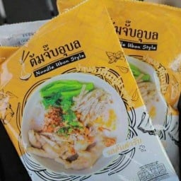 ต้มจั๊บอุบล/จั๊บญวน3 ห่อ100