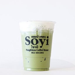 Soyi Coffee House
