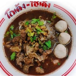 ก๋วยเตี๋ยวเนื้อโกเด้ง