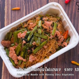 เส้นหมี่ผัดผักบุ้งไฟแดงเจ