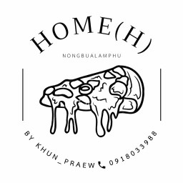 โฮมเอช ( Home H ) Nongbualamphu