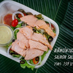 สลัดปลาแซลมอน