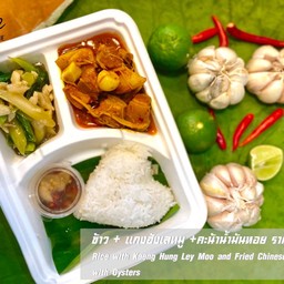 ข้าวสวย แกงฮังเลหมูสามชั้น และคะน้าผัดน้ำมันหอย