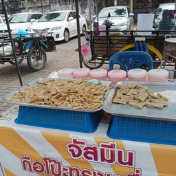 จัสมีนกือโป๊ะทรงเครื่อง ถนนคนเดินหน้าอาชีวะ
