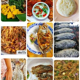 ส้มตำ ยำ ย่าง อาหารอิสาน