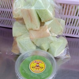 ขนมปังสังขยา