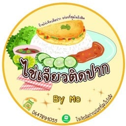 ครัวแกงใต้ ไข่เจียวติดปาก น้ำพริกกะปิ