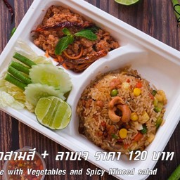 ข้าวผัดสามสี ลาบเจ