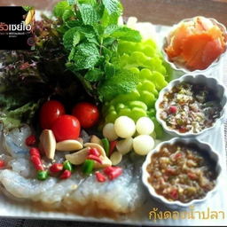 MENU_440624vH_1640155524