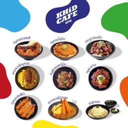 คิดคาเฟ่ ซอยบางปลา2