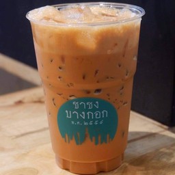 ชาซีลอน (ชานมเย็น)