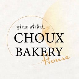 Bakery ปังนมนุ่ม จรัญฯ