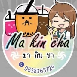 Ma Kin Cha ลูกชิ้นทอดไม้9บาท ถลาง