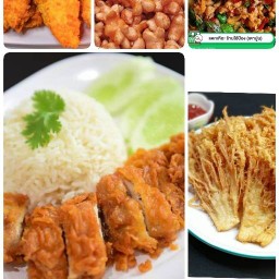 แดกเห๊อะ ร้านไอ้ป้อง เตาปูน