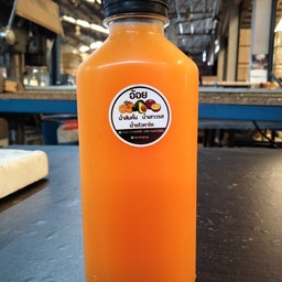 อ้อบนน้ำส้มคั้นสดแท้